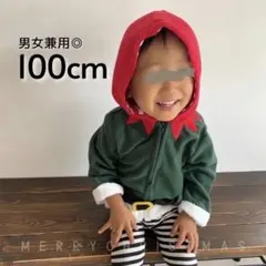 ［ 新品 ］100cm 子供服 ベビー服 エルフ もこもこ パーカー 韓国