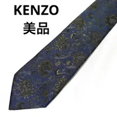 2026年最新】Kenzo メンズ ネクタイの人気アイテム - メルカリ
