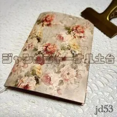 jd53＊ジャンクジャーナル 土台 雑記帳 おすそ分けファイル コラージュ素材