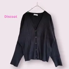 184　Discoat【F】カーディガン/黒/Vネック/リブ長袖のサムネイル