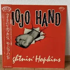 LP】Lightnin