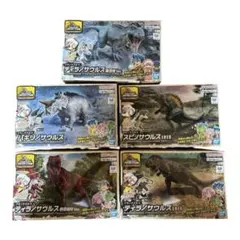 プラノサウルス ガチコセイブツ部 ティラノサウルス 熱帯雨林 セットのサムネイル