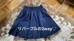 ギンガムチェック×ネイビー　リバーシブル2way スカート