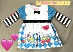 baby doll/プリンセス/ワンピース/ディズニー/不思議の国のアリス　仮装