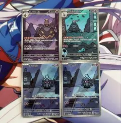 2026年最新】ヨノワールの人気アイテム - メルカリ
