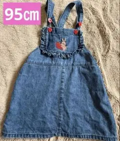 デニムジャンバースカート 95cm