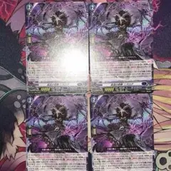 美食の荊棘　ニズログ　通常版　プロモ　4枚セット