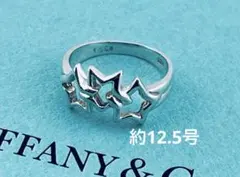 h954 ティファニー　トリプル　スター　リング　シルバー　925 約12.5号