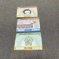 ちいかわ　カードダス　まとめ売り