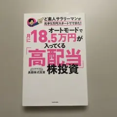 ___garden.様 リクエスト 2点 まとめ商品