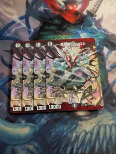 ドルバロム | 可通過Doorzo在日本Mercari（メルカリ）上進行一站式代購