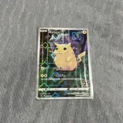 ピカチュウ S8a 25th ANNIVERSARY COLLECTION 0…