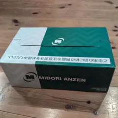 ミドリ安全 安全靴 CJ010 27cm EEE