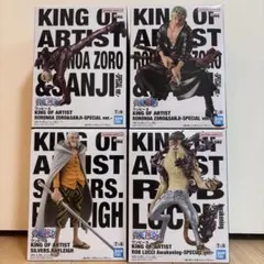 ワンピース KING OF ARTIST フィギュア セット