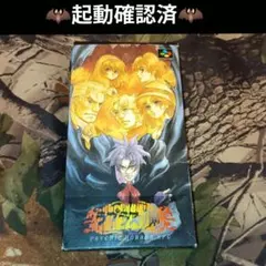 2026年最新】ラプラスの魔 sfcの人気アイテム - メルカリ