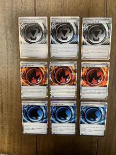 ニンジャスピナー 特殊エネルギー3種類 まとめ売り