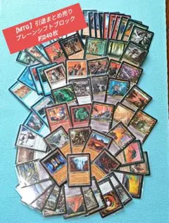 MTG ハングルセットまとめ売り 旧枠メイン 2026年最新】#MTG旧枠の人気アイテム - メルカリ