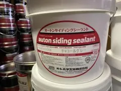 オートン サイディングシーラント Kアトランティックブルー 3缶セット 