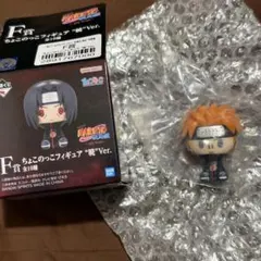 NARUTO 一番くじ ちょこのっこ ペイン