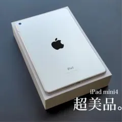 ひ*げ様 ipad mini4 128GB WIFIモデル　美品　完動品 Amazon.co.jp: 【整備済み品】 Apple iPad mini 4 Wi-Fi 128GB