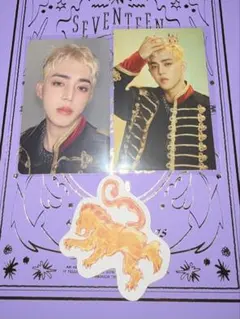 SEVENTEEN シーグリ2026 エスクプス