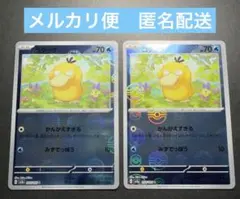 コダック　モンスターボールミラー　2枚 ポケモンカード151
