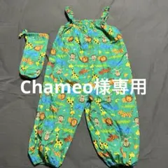 Motherways 砂場遊び プレイウェア オーバーオール