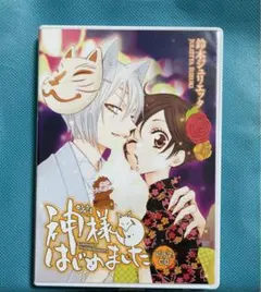 2025年最新】神様はじめましたCDの人気アイテム - メルカリ