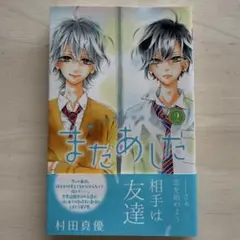 Item thumbnail for item 426f86c3-6783-4cba-9365-f2640074a6ce