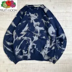 フルーツオブザルーム ブリーチ加工 個性派　スウェット タイダイ