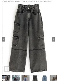 デニムカーゴパンツ黒
