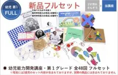 2025年最新】ピグマリオン 第3グレードの人気アイテム - メルカリ