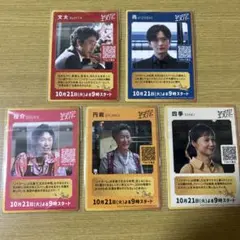 2025年最新】宮崎あおい カードの人気アイテム - メルカリ