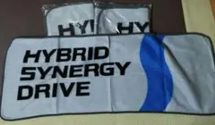 HYBRID SYNERGY DRIVE ブランケット3枚セット♪