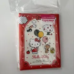ハローキティ　ステッカーバインダー　シール帳