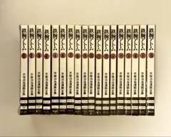 手塚治虫漫画全集