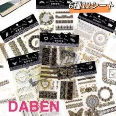 新品❗️レース幻想夜シリーズ　金箔押しPETステッカーシール　6種12シート