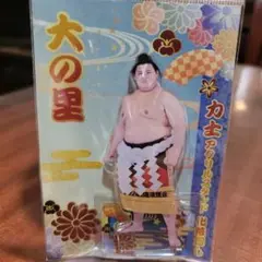 大の里 アクリルスタンド 化粧廻しver.