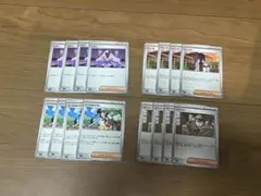 ポケモンカード　ムニキスゼロ　サポート