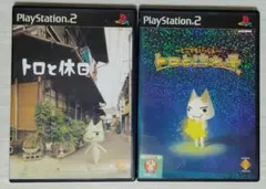 【ps2】トロと休日 & トロと流れ星  セット(送料込み)