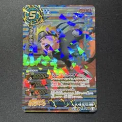 ミラクルバトルカードダス 2011年配布非売品プロモ うずまきナルトP