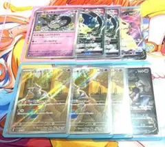 ミミッキュ 8枚セット まとめ売り
