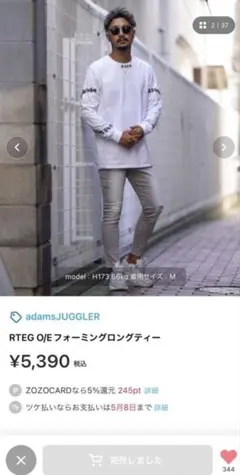 Item thumbnail for item f7785e23-fdb5-42de-9dda-d11369b4cd4a