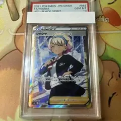 2026年最新】漆黒のガイストの人気アイテム - メルカリ