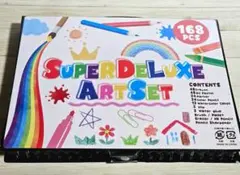 【外袋無し】スーパーデラックスアートセット 168PCS