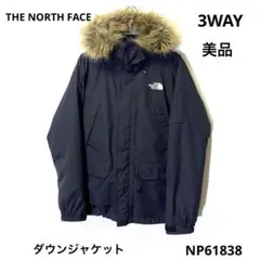 2026年最新】np61838の人気アイテム - メルカリ