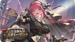 宝鐘マリン】 ホロライブ ラバーマット プレイマット デスクマット 未
