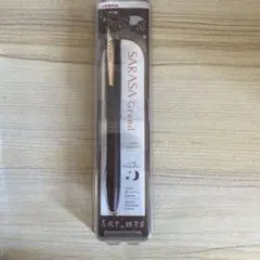 Item thumbnail for item bcc50cd5-8797-4b05-8cb8-6eea997b10f7