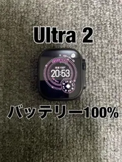 Apple Watch Ultra 2 バッテリー100%