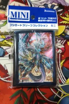 ヴァンガード　撃退者　レイジングフォーム・ドラゴン　スリーブ　未開封